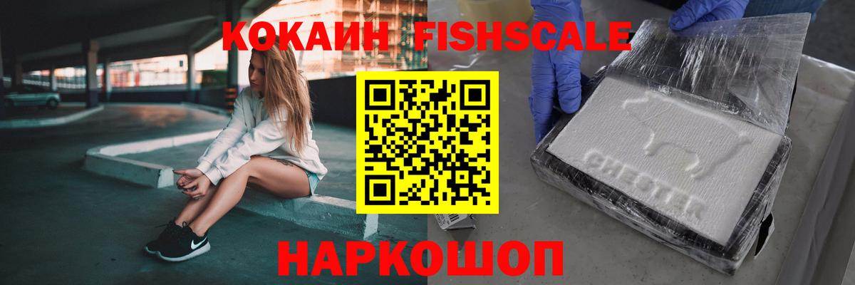 Лениногорск  COCAIN  купить   Cocaine Боливия  Вход с VPN 