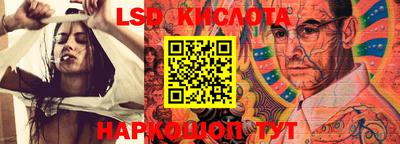 сатива Донской
