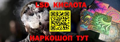 сатива Донской