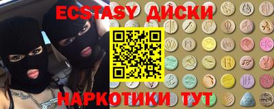 MDMA Дубна