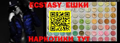 ECSTASY Донецк