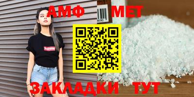 сатива Донской