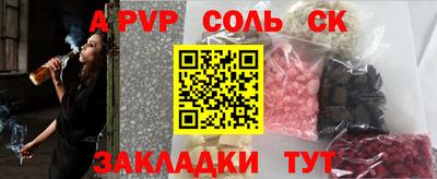 сатива Донской