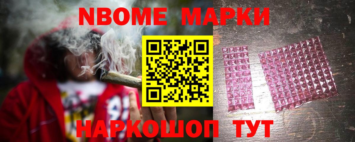Меф кристаллы  Гашиш  Codein  КОКАИН  Лениногорск  Вход с VPN  Продажа наркотиков  Гашиш  Канабис  ТГК 