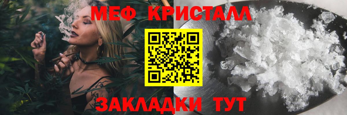 Меф VHQ  купить закладку  Вход с VPN  Лениногорск  МЯУ-МЯУ mephedrone  Мефедрон  Мефедрон 