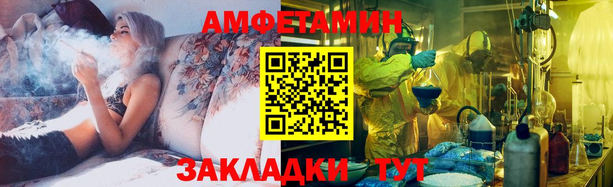 Первитин  Метамфетамин мет  Метамфетамин мет  Вход с VPN  Лениногорск 