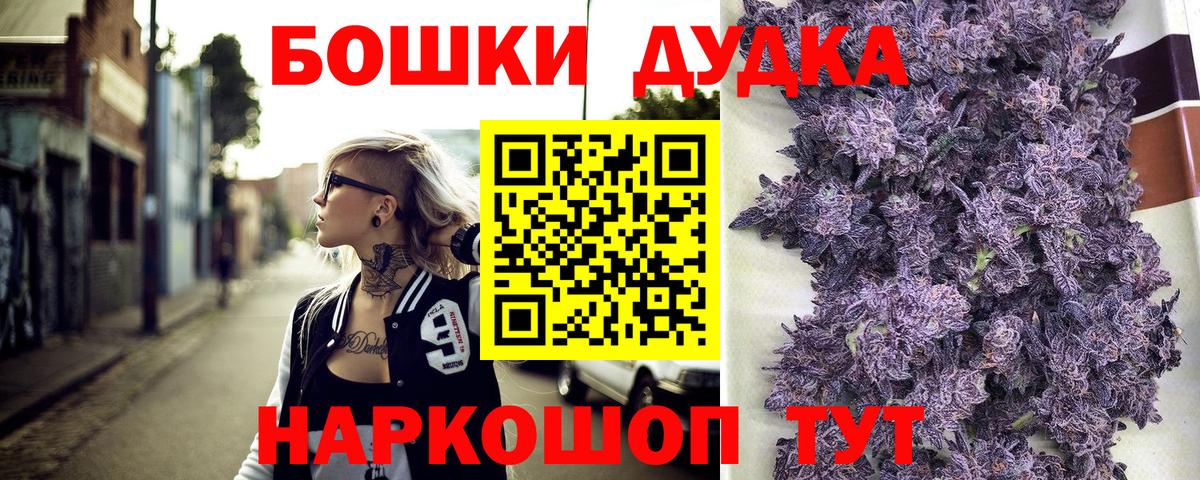 Бошки марихуана семена  Вход с VPN  Лениногорск  МАРИХУАНА семена  Шишки марихуана семена 